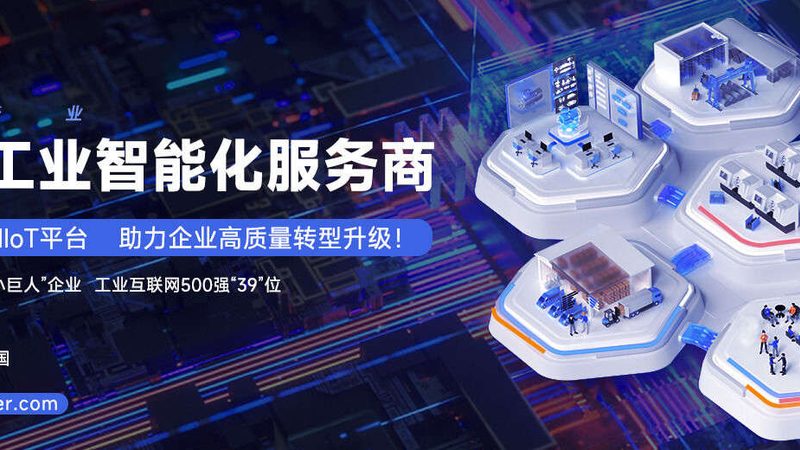 机械手臂安装调试费用：揭秘背后的关键因素**